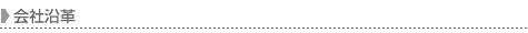 Љv